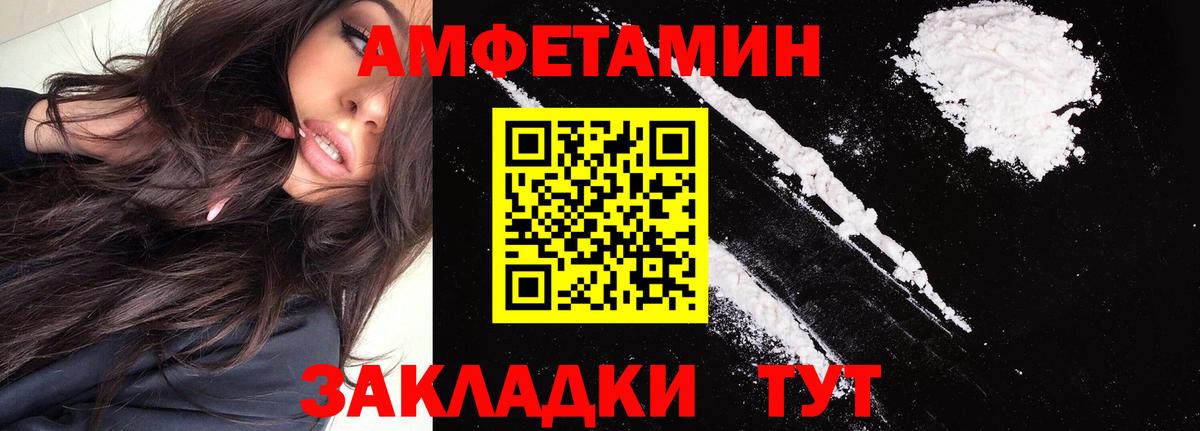 АМФЕТАМИН 98%  Amphetamine  маркетплейс Telegram  Вход с VPN  Дедовск 
