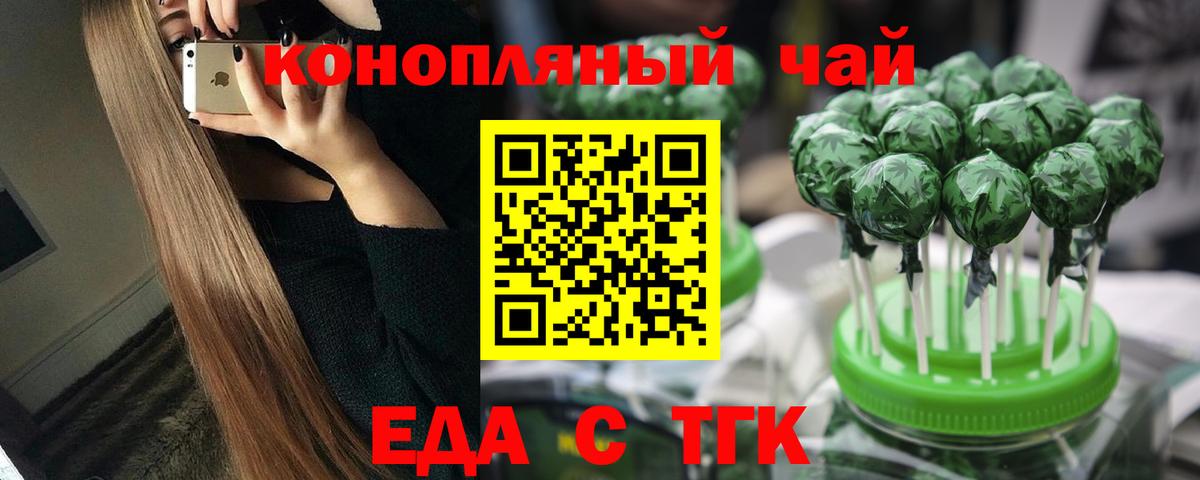 Дедовск  Canna-Cookies марихуана  Вход с VPN 