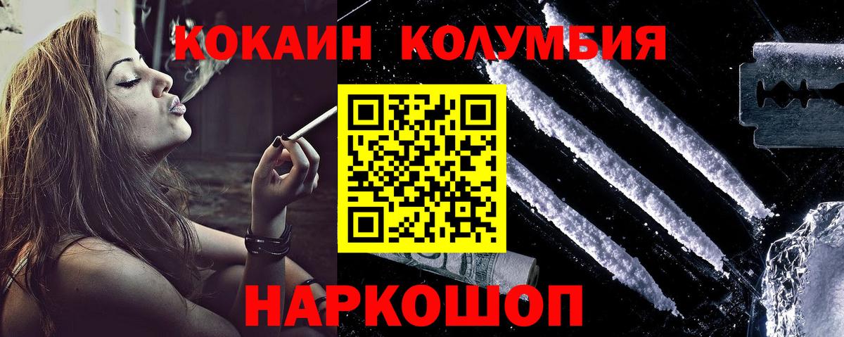 Дедовск  Cocaine VHQ  где купить наркоту  Вход с VPN  Кокаин Columbia 