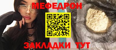 амф Балаково