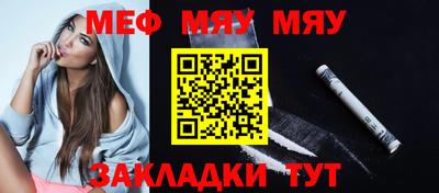 COCAINE Балашиха