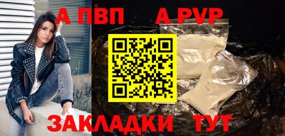 COCAINE Балашиха
