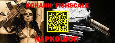 кокаин колумбия Балахна