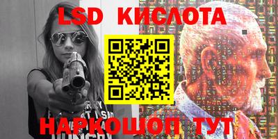 амф Балаково