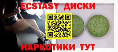 амф Балаково