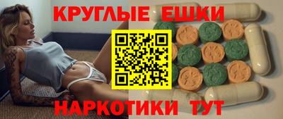 амф Балаково