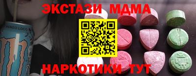 амф Балаково