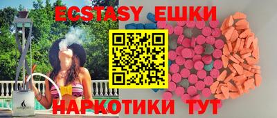 амф Балаково