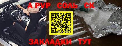 COCAINE Балашиха