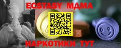 COCAINE Балашиха
