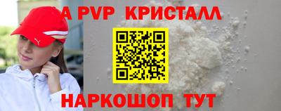 амф Балаково