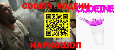 кокаин колумбия Балахна