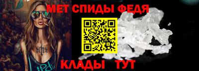 амф Балаково