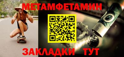 скорость Волжский