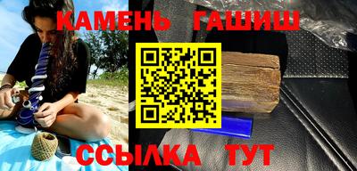 амф Балаково