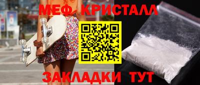 COCAINE Балашиха