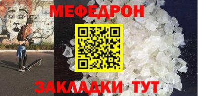 COCAINE Балашиха