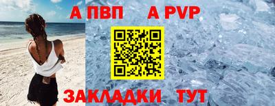 COCAINE Балашиха