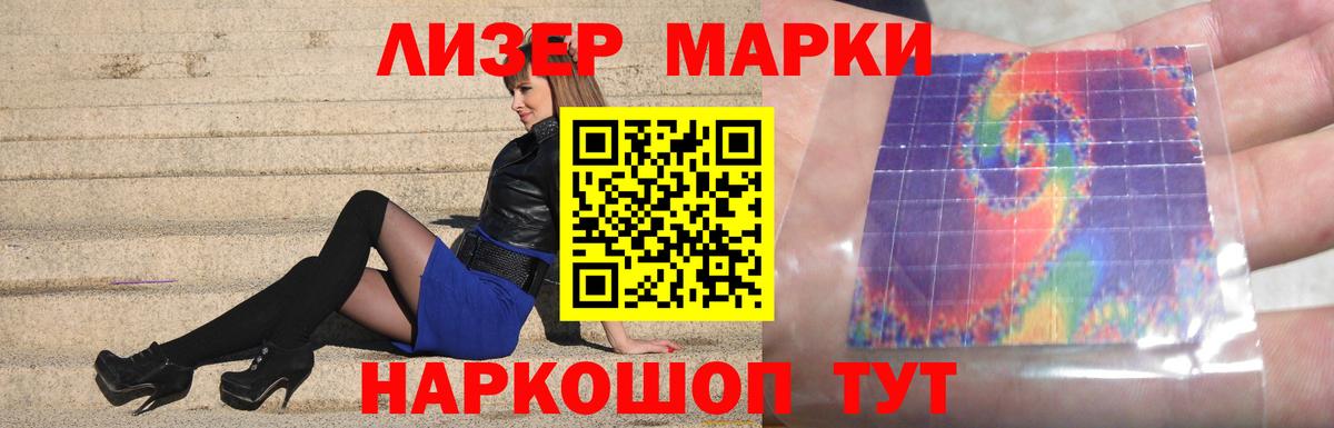 ЛСД экстази кислота Дедовск