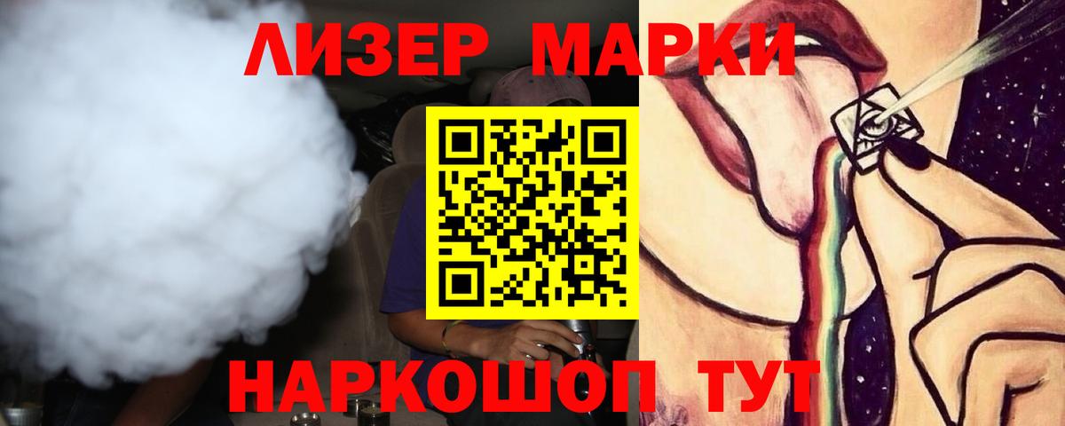 Лсд 25 экстази кислота  Вход с VPN  ЛСД экстази ecstasy  Дедовск 