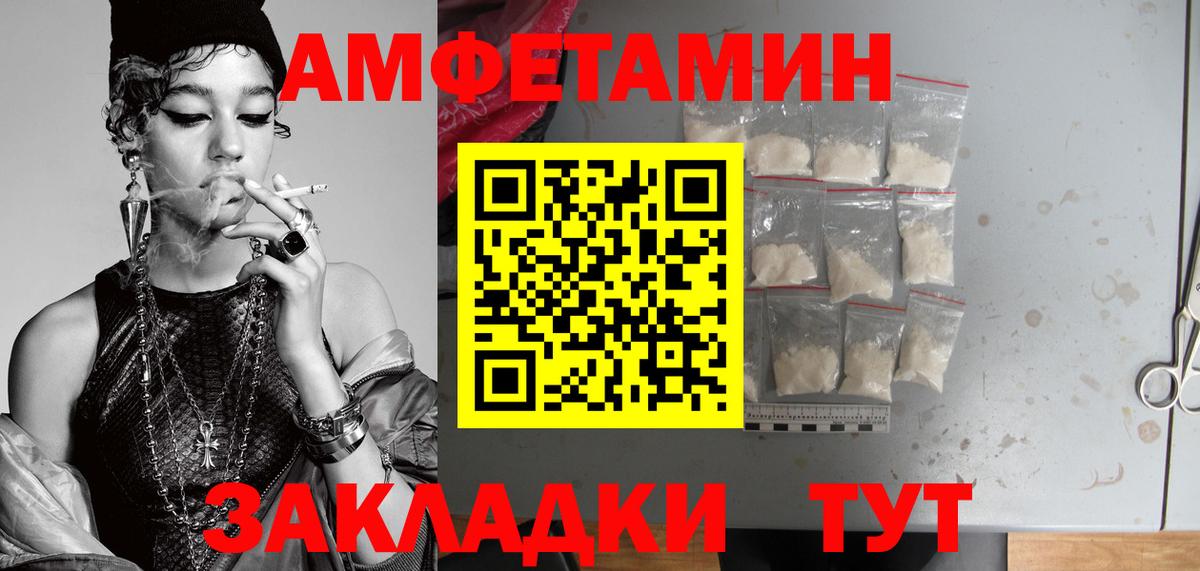 Метамфетамин винт  Вход с VPN  Дедовск 