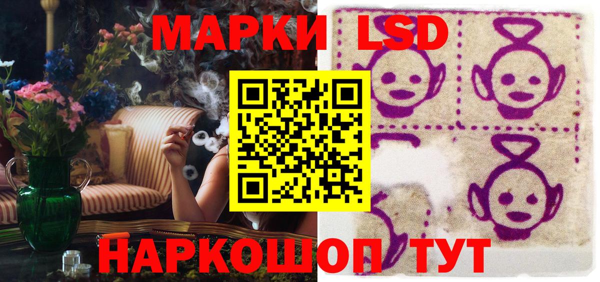 Марки NBOMe 1,8мг Дедовск