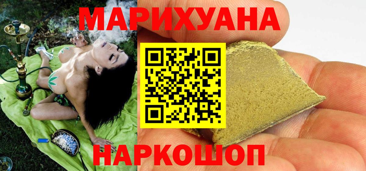 Бошки Шишки ГИДРОПОН  Марихуана Amnesia  Конопля индика  Вход с VPN  Конопля SATIVA & INDICA  Дедовск 